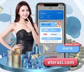 AI 革新
